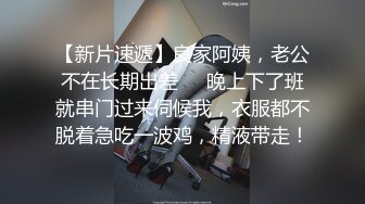 海角姐弟乱伦大神丰乳肥臀的姐姐去接机姐夫航班延误，趁机跟姐姐在车上来一发四川话对白