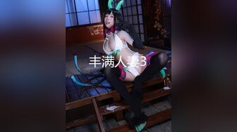 メイドカフェNo1美少女ノーパンデートで絶叫中出し セックス覚えたてJD1年のプライベート交尾