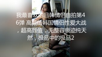 白衣黑裙外围小姐姐 穿上开档丝袜吸奶揉穴 翘起大屁股扭动