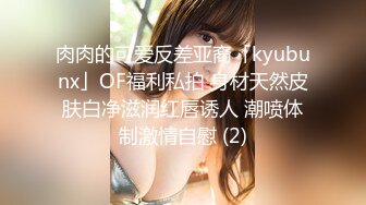 【新片速遞】俏皮可爱大学女友❤️后入上位~捉住我的鸡巴自己怼进淫穴❤️一前一后用力抽插~好舒服！！