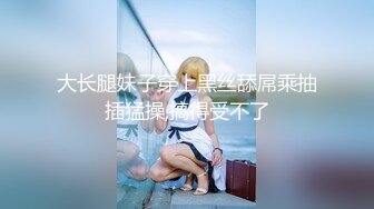 【珍藏资源】交换快乐——良家妻子淫荡邀约3P，好有质感的画面