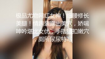 SWAG 巨乳美女搜查官连身胶衣下的敏感身体 艾希希