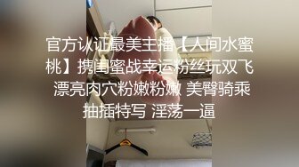 柳州高颜值爆乳丰臀莫菁高端草鲍视频流出合集第2部