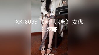 坐标江苏，18岁欲女，单场24000金币【小熊维尼呀】小情侣居家自拍，肤白貌美胸又大，无套啪啪沉迷性爱快感