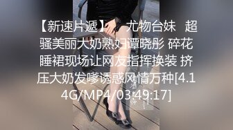 [001]身材不错的少妇