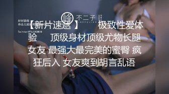 高颜值美乳少妇趁老公出差偷偷和稚嫩少年偷情