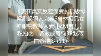 MIST-177 女白领沦为公司的性慾发洩对象 每天都被性骚扰 北川莉子