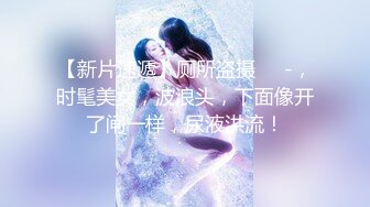 董董小姐美臀骚女新买琅琊套高潮液体验一番，戴上小黄帽屁股上下套弄深插，再套大黑牛上自慰