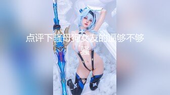 【超顶❤️淫乱大神】二代CC✿ 极深爆肏黑丝骚货小母狗 淫物自慰顶宫激挛 紧致吸吮粗屌狂艹 湿嫩淫穴榨射狂飙