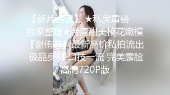 正在接受调教的性瘾超大的人妻2