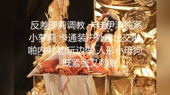 ❤️√抖音大V【焕儿】反差女神各种场合漏出 约炮外表清纯 内心属实骚 无套啪啪道具自慰 SM 母狗