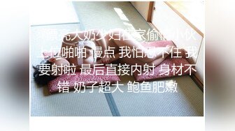 STP26992 高端外围探花小伟哥1800元酒店约炮眼镜御姐范大学生兼职美女穿上情趣女仆黑丝被草到胡乱呻吟