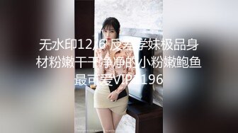 蜜桃影像传媒 PMC291 按耐不住强奸外甥女 温芮欣