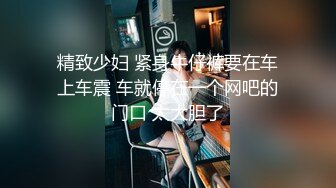 杏吧传媒 xb-116 高颜值大学生下海援交 皮肤白嫩筷子腿完美a4腰