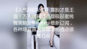 青春活力极品00後萌妹,年纪轻轻不学好找个社会纹身男当男友被拉着下海啪啪