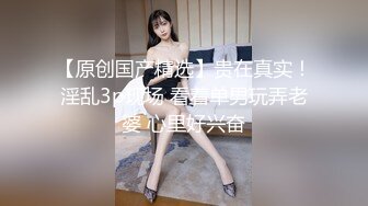 【推特反差婊】九头身露脸淫尻尤物Couple love制服诱惑 榨精名媛 给我~给我精液 顶到了3P上下齐开 (1)