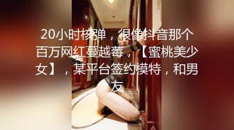 海角社区破处专家红萝卜酒店开房双飞女友和处女闺蜜，两个无套内射