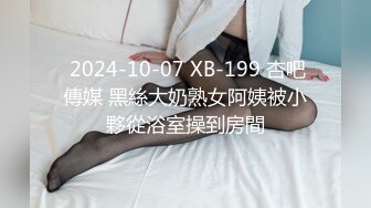 【精品❤️私拍】顶级网红喵小吉黄金拍档金鱼kinngyo精美私拍之《半糖主义》嫩穴湿润泛汁✿玲珑稚嫩胴体