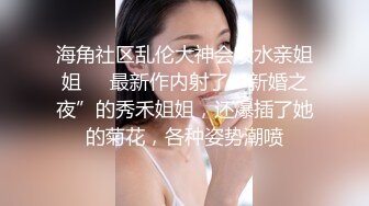  性爱女神AVOVE又来了，黑丝情趣夹着双腿让小哥舔逼舔脚好骚啊