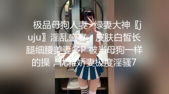 9/17最新 极品萌系M属性素人大学生性爱调教情趣露点诱惑挑逗VIP1196