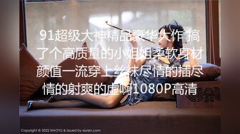 天美传媒 TM0143 艷母5 被儿子玩弄 还被妹妹算计抢了老公的孟若羽