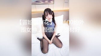 【新片速遞 】 黑丝高跟露脸无毛逼极品御姐女神又给小奶狗喂奶了，吃奶玩逼亲小嘴，三指抠穴把女神搞的高潮不断表情好骚啊