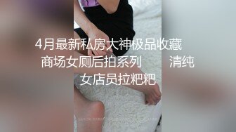 黑妞自己解闷用的鸡巴都特别粗