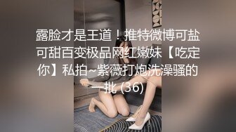 ♈♈♈【新片速遞】家庭主妇寻找刺激，【推油少年】，背着老公约SPA，享受陌生男人的爱抚，情不自禁让鸡巴插 (4)