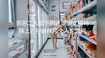 4-28换妻极品探花 无套操清纯短发妹子，最后射到脸上，好多精液