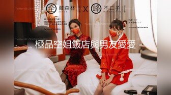 STP23664 【超极品推荐】糖心UP主『小七软同学』剧情性爱实录-女仆装美乳女友挑逗玩游戏男友求操被干