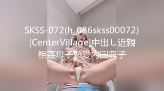 SKSS-072(h_086skss00072)[CenterVillage]中出し近親相姦母子熱愛内田典子