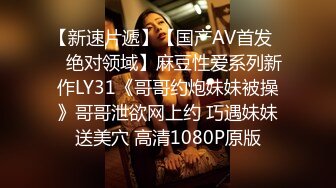 ?反差小母狗?00后小仙女〖FortuneCuttie〗小骚货极品制服诱惑 外人眼中的女神，内心渴望被当成妓女一样狠狠羞辱