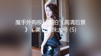 69FILMS1043 69传媒 放荡的妻子寻求按摩 VIP0600