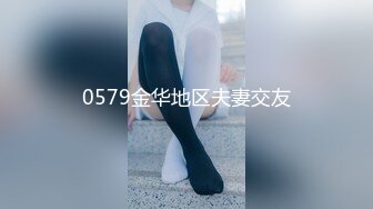 XK-8056 拐卖(上) 边远山村实录 探访地下交易越南新娘