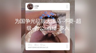 【OnlyFans~大乳肥臀~健身博主【steffymoreno】火辣洋妞~全裸健身~裸体瑜伽~腹肌马甲线【419V】 (36)