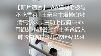 清纯嫩妹子和年轻小伙日常性生活，后入操灰丝大屁股，无套啪啪传教士打桩