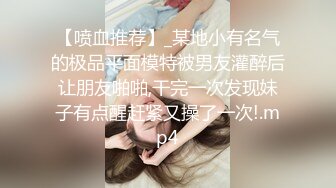 麻豆传媒&皇家华人联合出品最新国产AV佳作之兄长无情侵入酒醉人妻