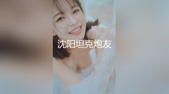 【猎艳计划】推特网红尤物「HKsweetbaby」被下春药后的美女总裁的性感肉体爆欲精油酥乳蜜穴肉棒狂草内射中出