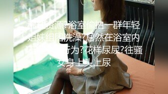 绿帽老公找来帅哥操红杏老婆