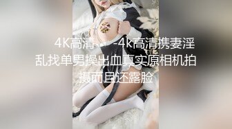 露脸骚女友大早上醒了就开始口最后内射-娇小