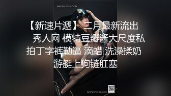 漂亮的美女老师柔柔风情轻易就让人邪恶冲动了动车上被色狼刺激把玩弄出水销魂啊 SNIS-441 尤物谁都想操1