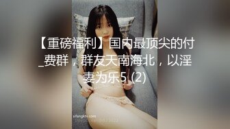 西安普通夫妻同房不换