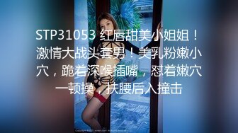 STP31053 红唇甜美小姐姐！激情大战头套男！美乳粉嫩小穴，跪着深喉插嘴，怼着嫩穴一顿操，扶腰后入撞击