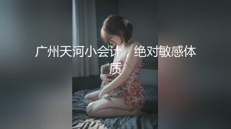 广美男友头上绿油油蜜桃臀乱撞