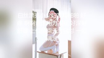 《顶流网红✿泄密》4K修复版！价值万元虎牙主播界标杆颜值天花板极品女神【梦幻猫咪】定制究极版露奶露逼露脸极限骚舞挑逗~炸裂