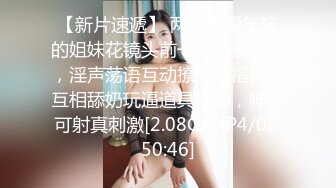  AI高清2K修复小宝寻花白色短裙吊带萌妹子，交舔屌近距离拍摄，上位骑乘翘起屁股后入