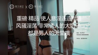 蜜汁四贱