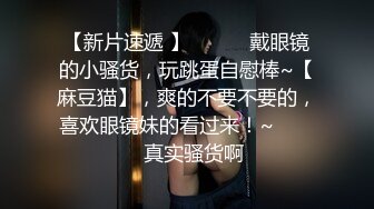 娜娜 超人气台北玩偶姐姐 「湿 润 滑」超色视觉冲击 精油丝袜美腿足交 玩弄神尻蜜穴 上头丝足榨汁