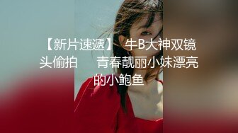 眼罩少妇，近距离吃鸡，特写直接口爆到嘴里