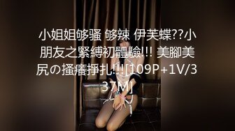 STP25717 南宁18岁表妹-梦涵??： 他不让我舔了，把男友从睡觉中舔硬，性欲旺盛，旁边床闺蜜熟睡，淫荡叫春都吵不醒，刺激！ VIP2209